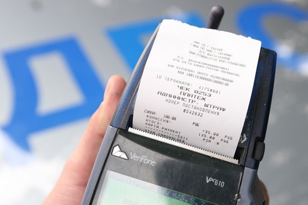 Где указан уин в платежке квартплаты