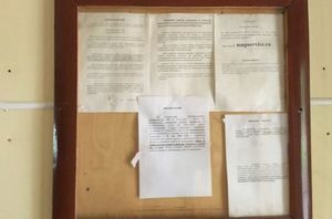 Где управляющие компании должны размещать информацию