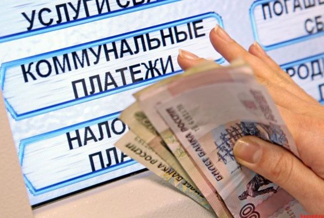 Где увидеть задолженность по жкх