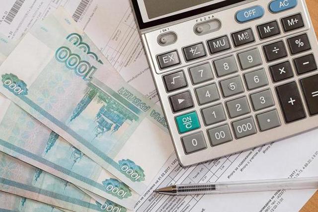 Где увидеть задолженность по жкх