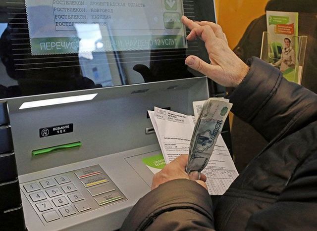Где увидеть задолженность по жкх