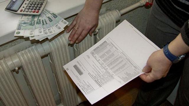 Где узнать долги по квартплате в москве