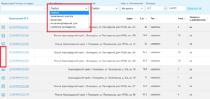 Где узнать информацию о многоквартирном доме