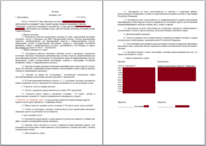 Где узнать информацию о многоквартирном доме