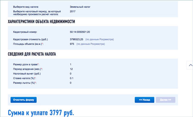 Где узнать информацию о многоквартирном доме