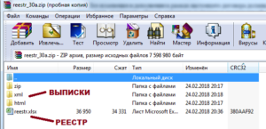 Где узнать информацию о многоквартирном доме