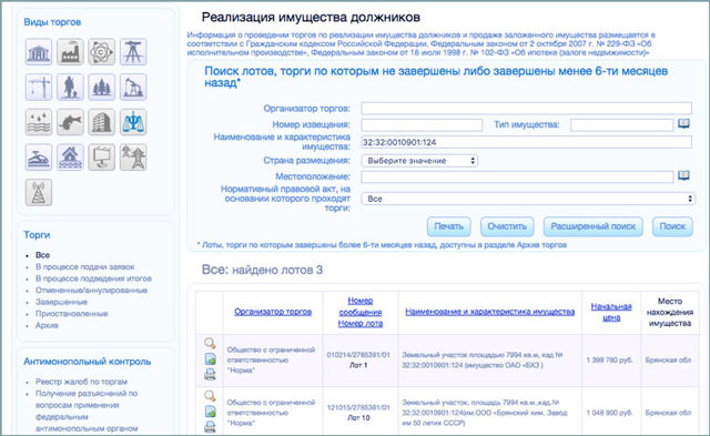 Где узнать информацию о многоквартирном доме