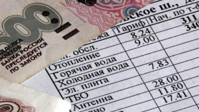 Где узнать лицевой счет для оплаты коммунальных услуг по адресу