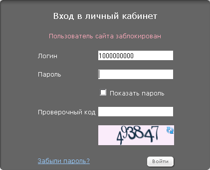Где узнать общедомовую площадь многоквартирного дома