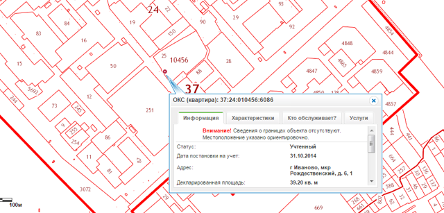 Где узнать площадь многоквартирного жилого дома