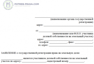 Где узнать площадь придомовой территории многоквартирного дома