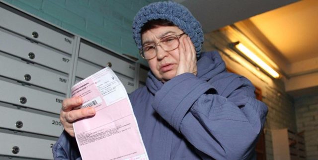 Где узнать про коммунальные услуги оплату