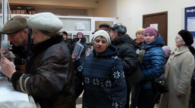 Где узнать про коммунальные услуги оплату