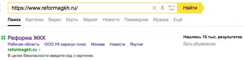 Где узнать срок капитального ремонта своего дома