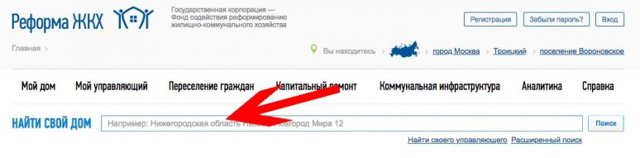Где узнать срок капитального ремонта своего дома