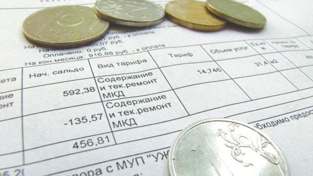 Где узнать свою управляющую компанию