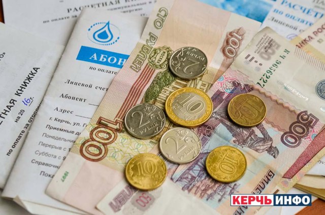 Где узнать тарифы на коммунальные услуги на 2019 год