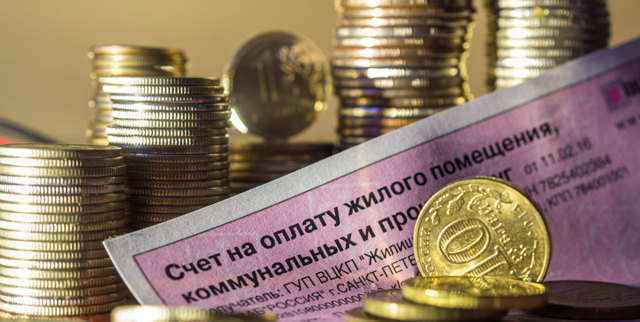 Где узнать тарифы жкх на 2019 год