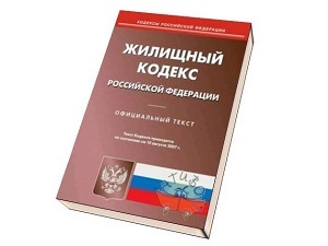 Где узнать тарифы жкх в своем городе