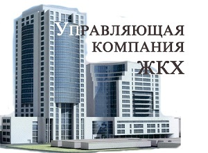 Где узнать задолженность по жкх в москве