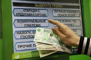 Где узнать задолженность по жкх в москве
