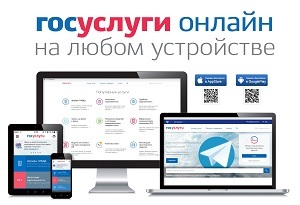 Где узнать задолженность по жкх в москве