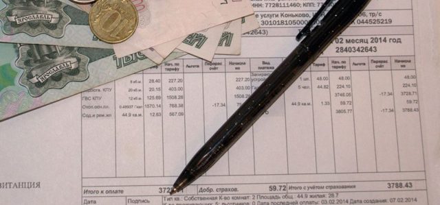Где в москве можно оплатить коммунальные услуги без комиссии