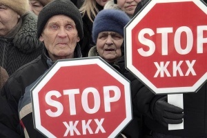 Где взять договор с управляющей компанией