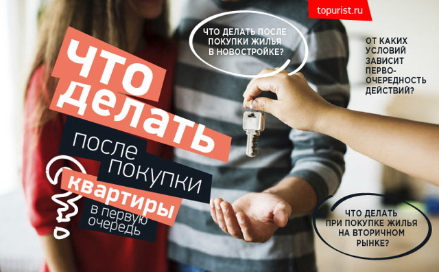 Где взять договор с жкх