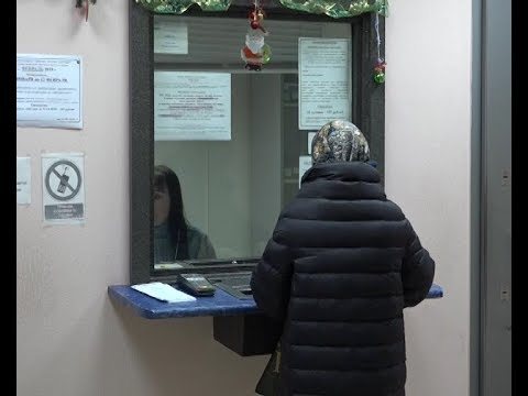 Где взять квитанции жкх в губкине