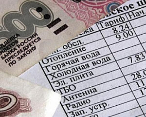 Где взять справку об оплате коммунальных услуг