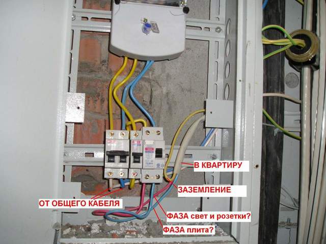 Где взять заземление в многоквартирном доме