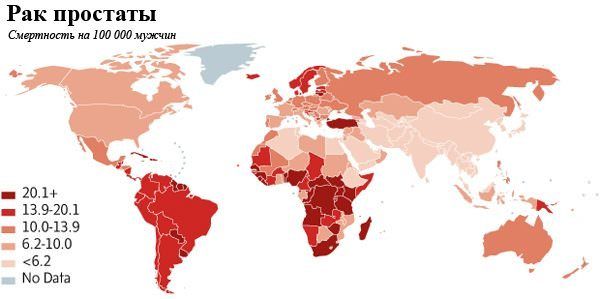 География рака