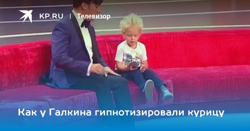 Гипнотизирование детей