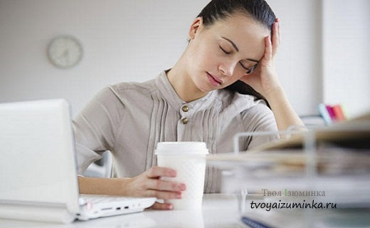 Гипотония или почему усталость приходит так быстро