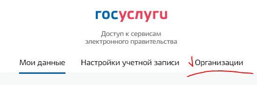 Гис жкх администрирование где кнопка