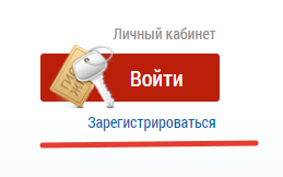 Гис жкх как зайти в личный кабинет