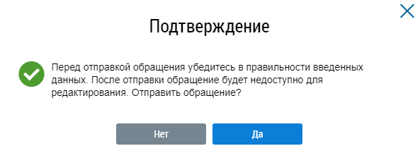 Гис жкх обещает стать дружелюбнее