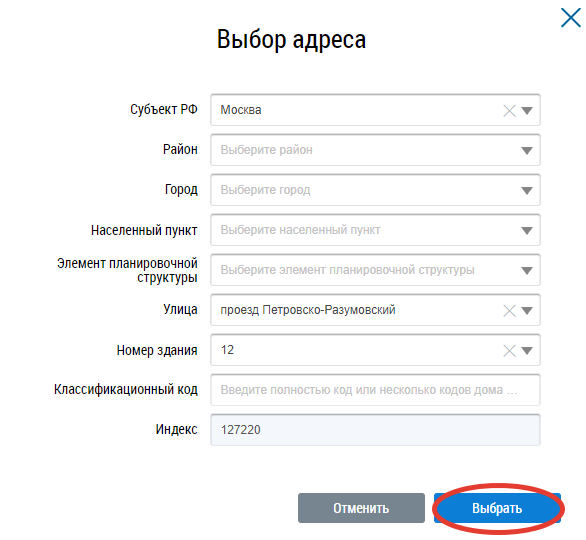 Гис жкх обещает стать дружелюбнее