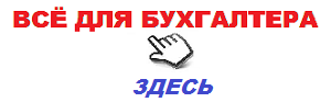 Гис жкх приборы учета кто заполняет