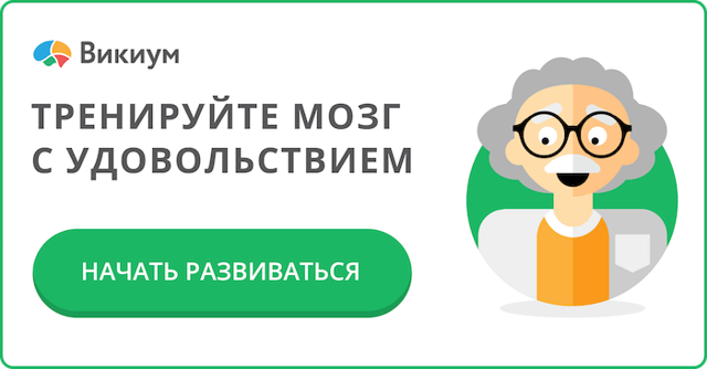 Глиоз головного мозга, что это такое, прогноз жизни, очаги в белом веществе