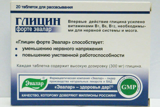 Глиоз головного мозга, что это такое, прогноз жизни, очаги в белом веществе