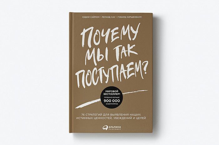 Графический тест «часы» (психология о вашей энергии)