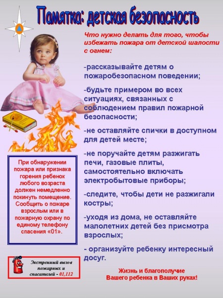 Хлопушки и фейерверки: правила использования и алгоритм оказания первой помощи при травмах