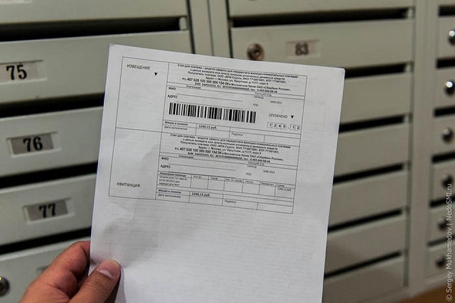 Идентификатор жкх в платежном поручении где взять