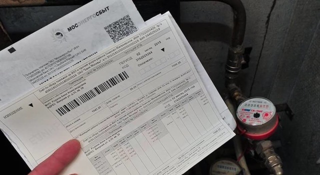 Идентификаторы жкх где взять