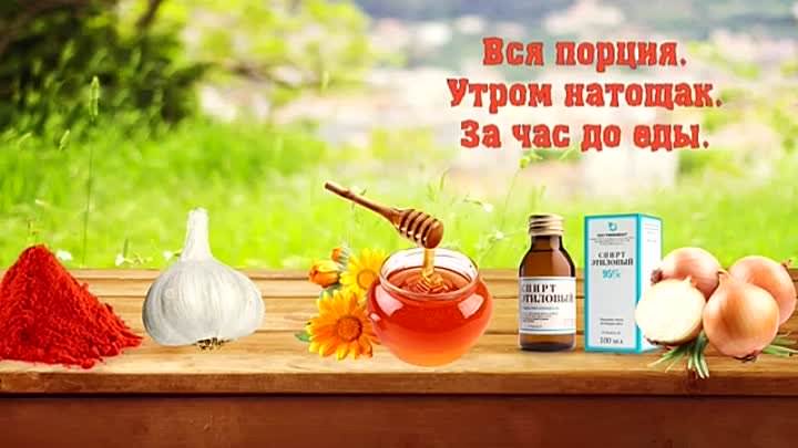 Импотенция – народная медицина, народные средства