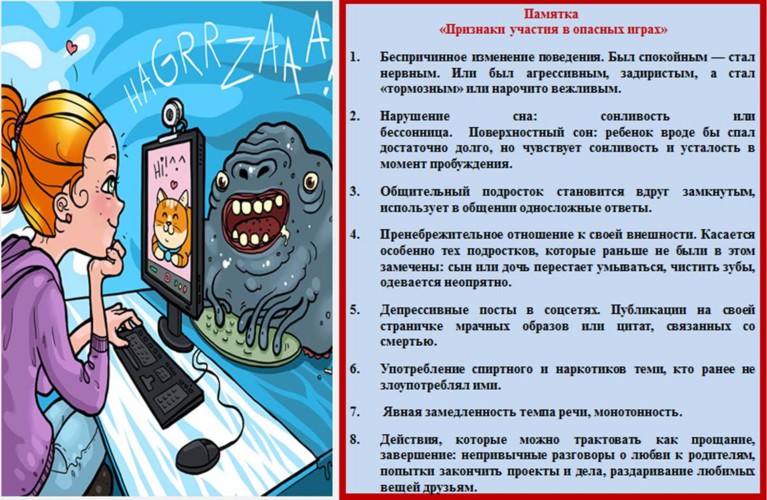 Инфантилизм – основная особенность страдающих беспричинным страхом