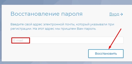 Ивц и тэк волгоград внести показания. ИВЦ ЖКХ И ТЭК личный кабинет. ИВЦ ЖКХ И ТЭК Волгоград личный кабинет. ИВЦ ЖКХ И ТЭК квитанция. ИВЦ ЖКХ И ТЭК Волгоград.