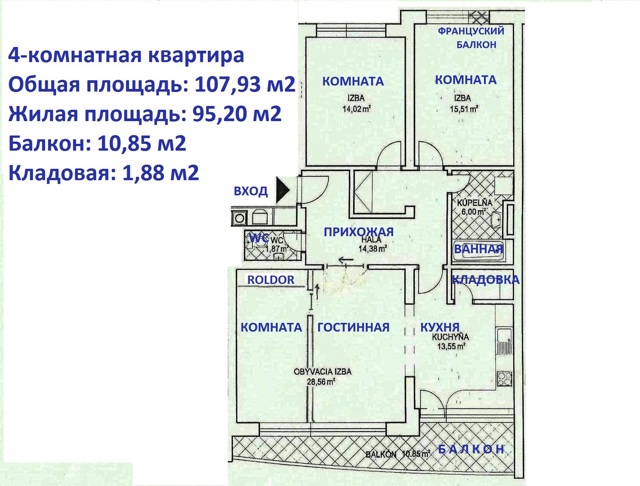 Из чего складывается общая площадь многоквартирного дома